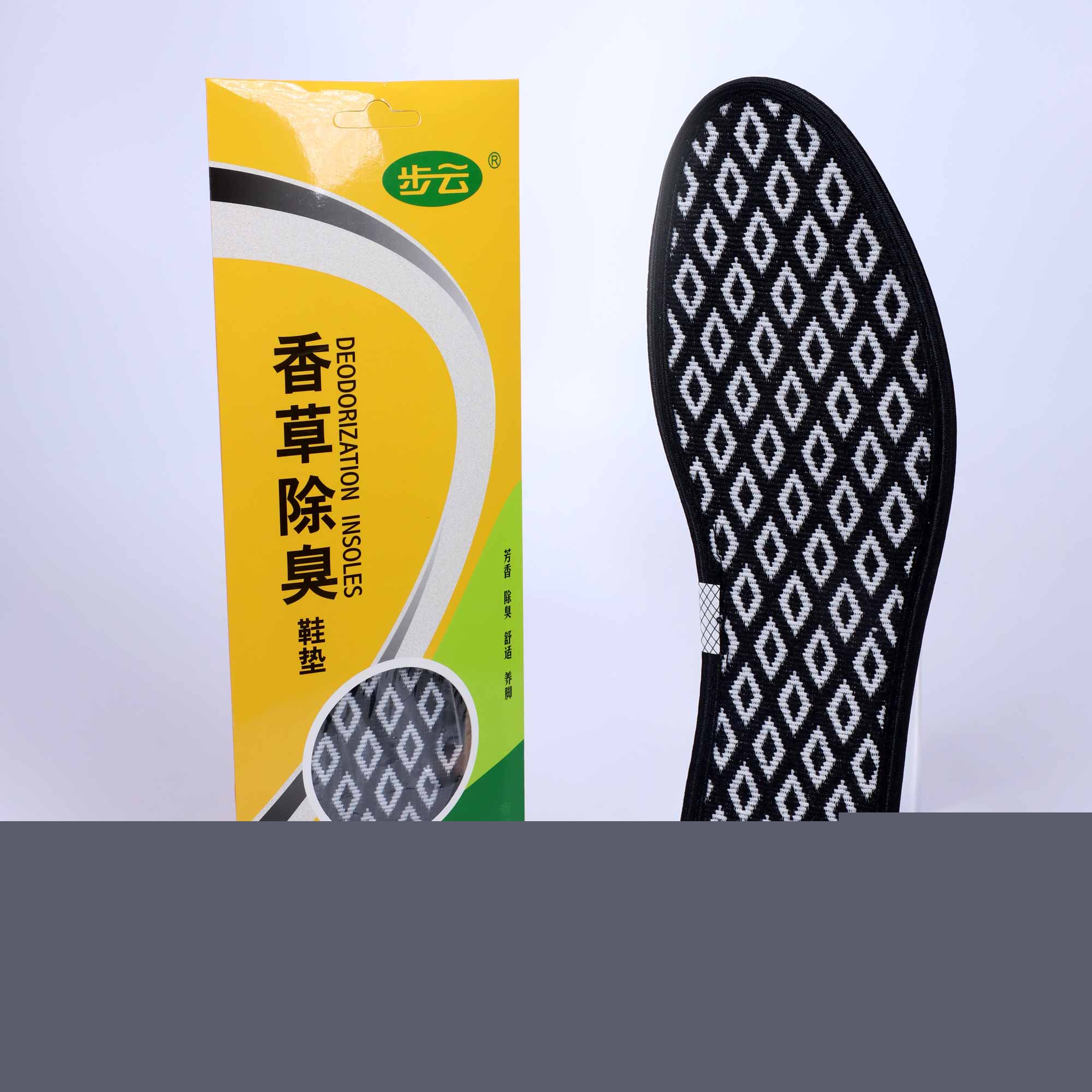 香草除臭鞋垫