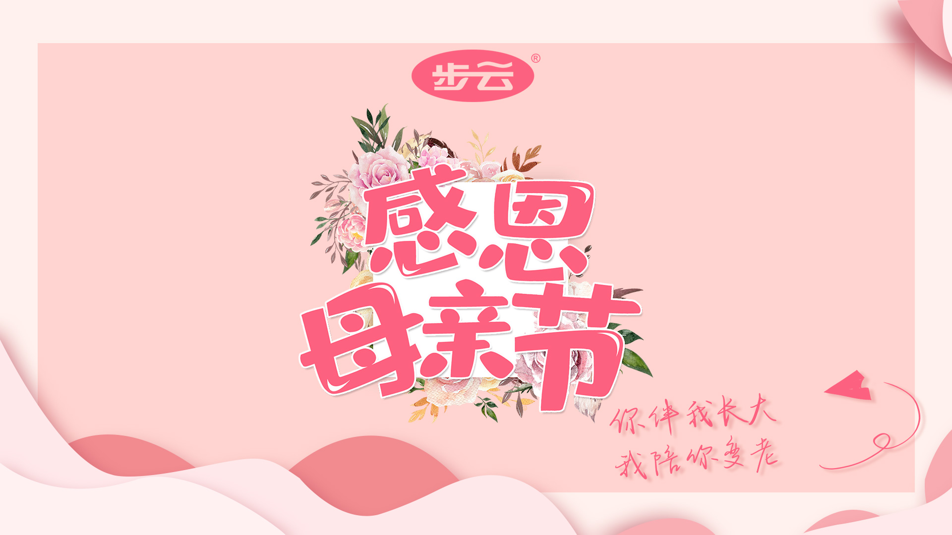 隐形的盔甲：你的一天，是她的每一天